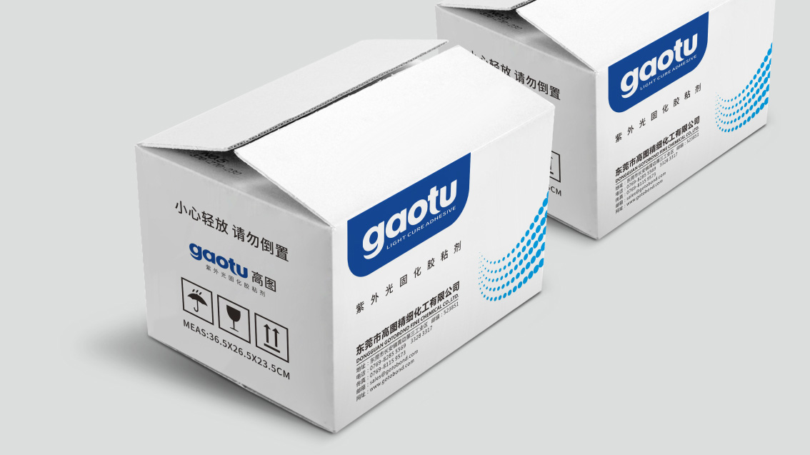 UV膠水_化工企業VI設計，LOGO設計，品牌策劃設計